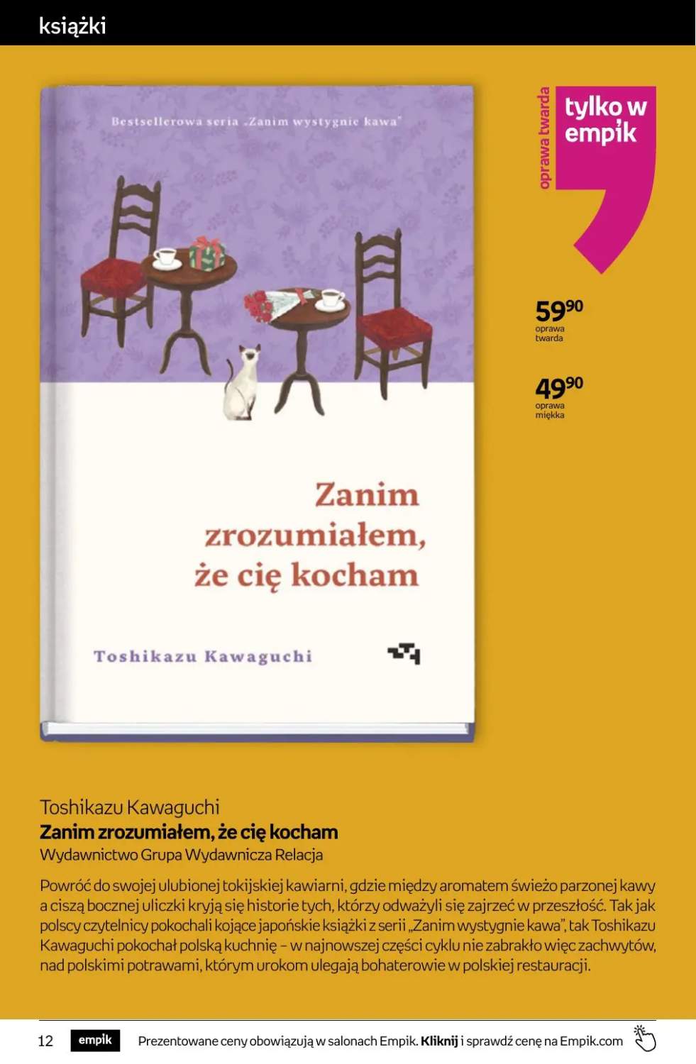 Gazetka – strona 12